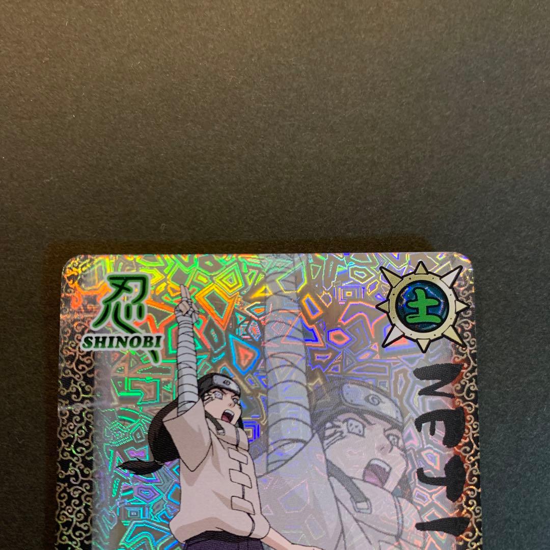 ナルティメットカードバトル 日向ネジ DN-225T - メルカリ