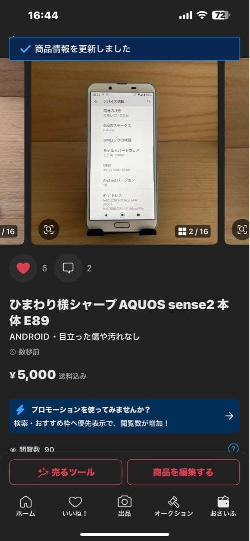 ひまわり様3台セットA80/H38/E89 マドリガル家 の まほうの家 43245 | ディズニー™ |レゴ®ストア公式