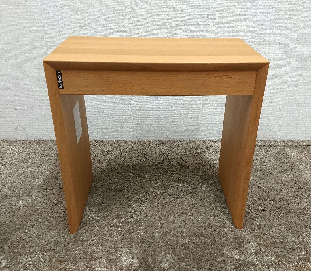 karimoku カリモク家具 TU1752 オーク材 サイドテーブル -2