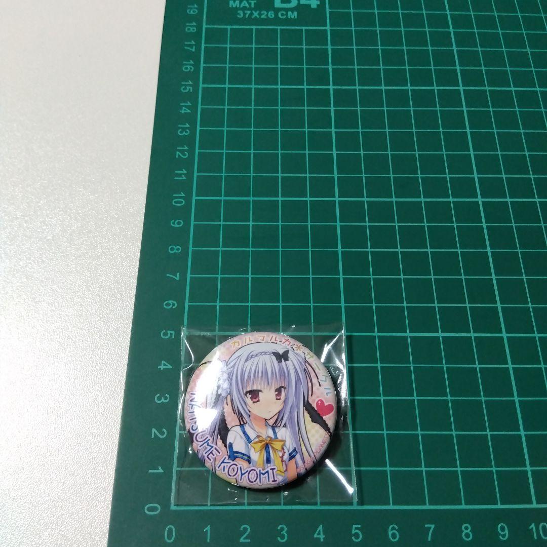 カルマルカ*サークル】夏目暦 発売記念大抽選会 ソフマップ 特典 缶