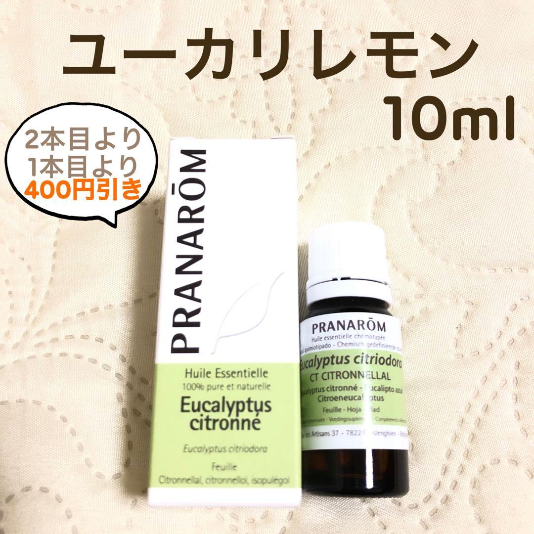 mom様 リクエスト 10点 プラナロム まとめ商品