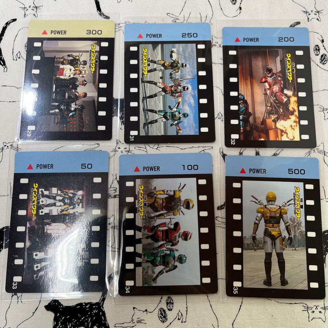 特警ウインスペクター アマダ P.P.カード 30枚セット 当時物 - メルカリ