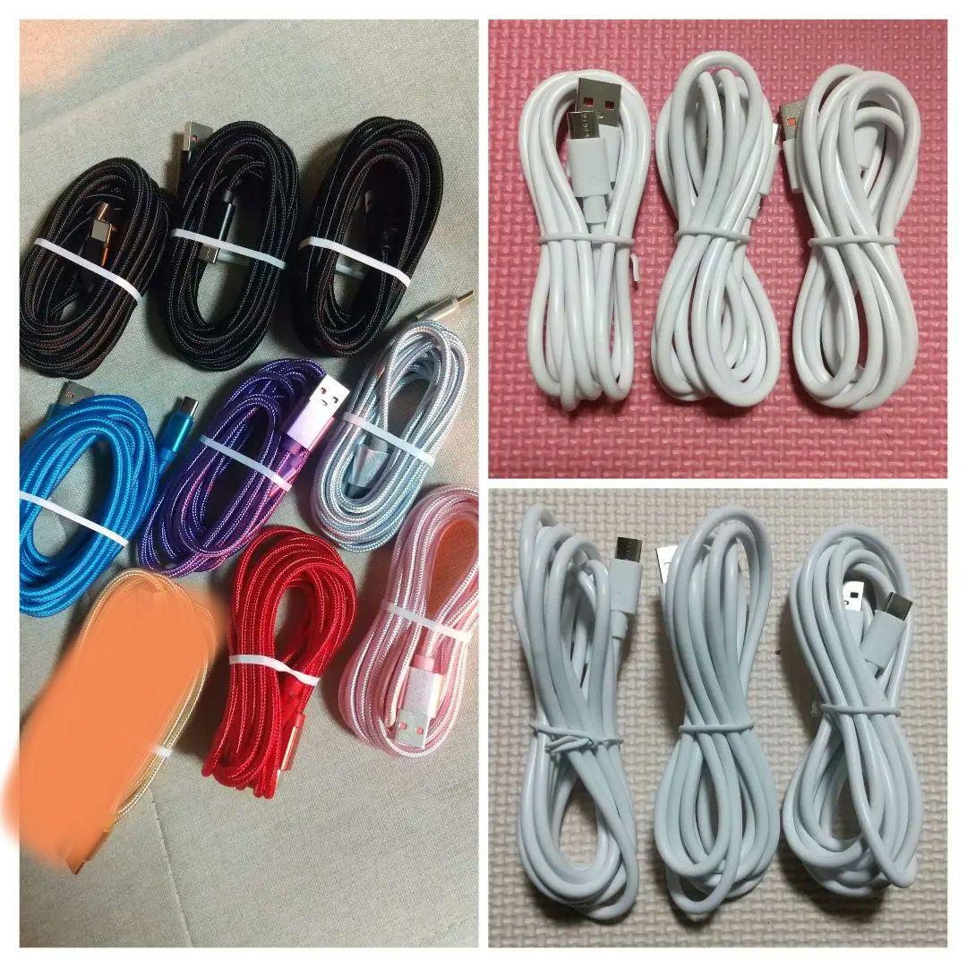 USB↔タイプC 各種 コード Amazon.co.jp: スイッチ付き USB Type-C 電源コード 30cm 2本セット 4A