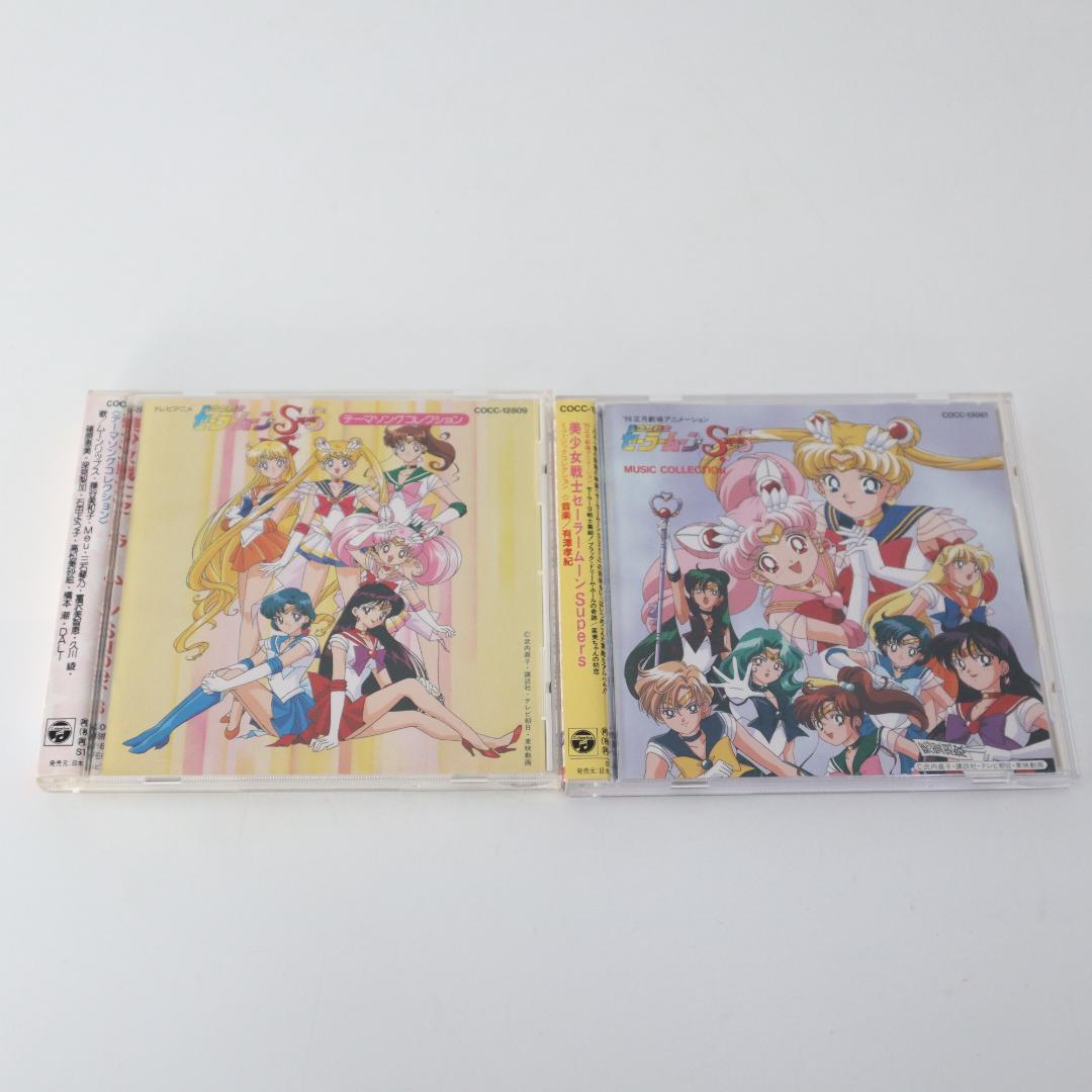 美少女戦士セーラームーン Supers CD 2枚 Columbia - メルカリ