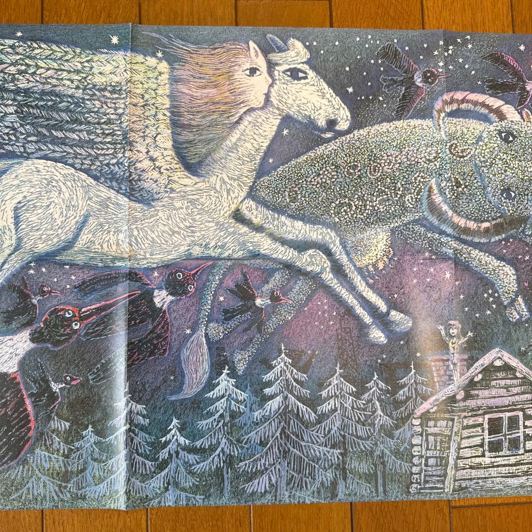 魔女の宅急便 『虹の上をとぶ船』 アニメージュ 付録 ポスター - メルカリ