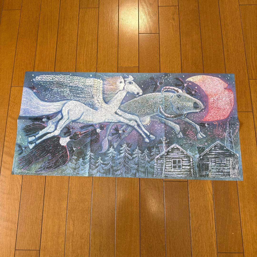 魔女の宅急便 『虹の上をとぶ船』 アニメージュ 付録 ポスター - メルカリ