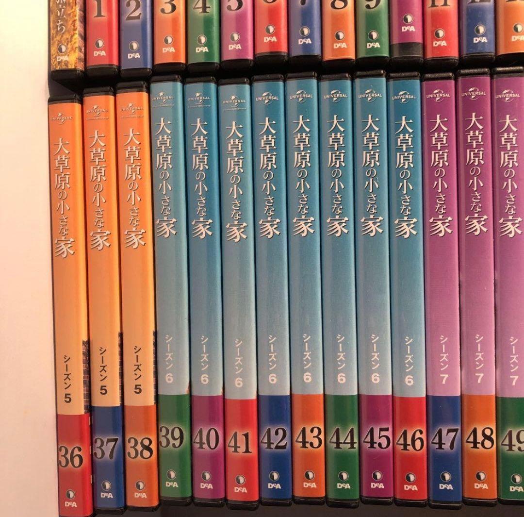 大草原の小さな家1〜71巻＋ファーストエピソードDVDセット - メルカリ