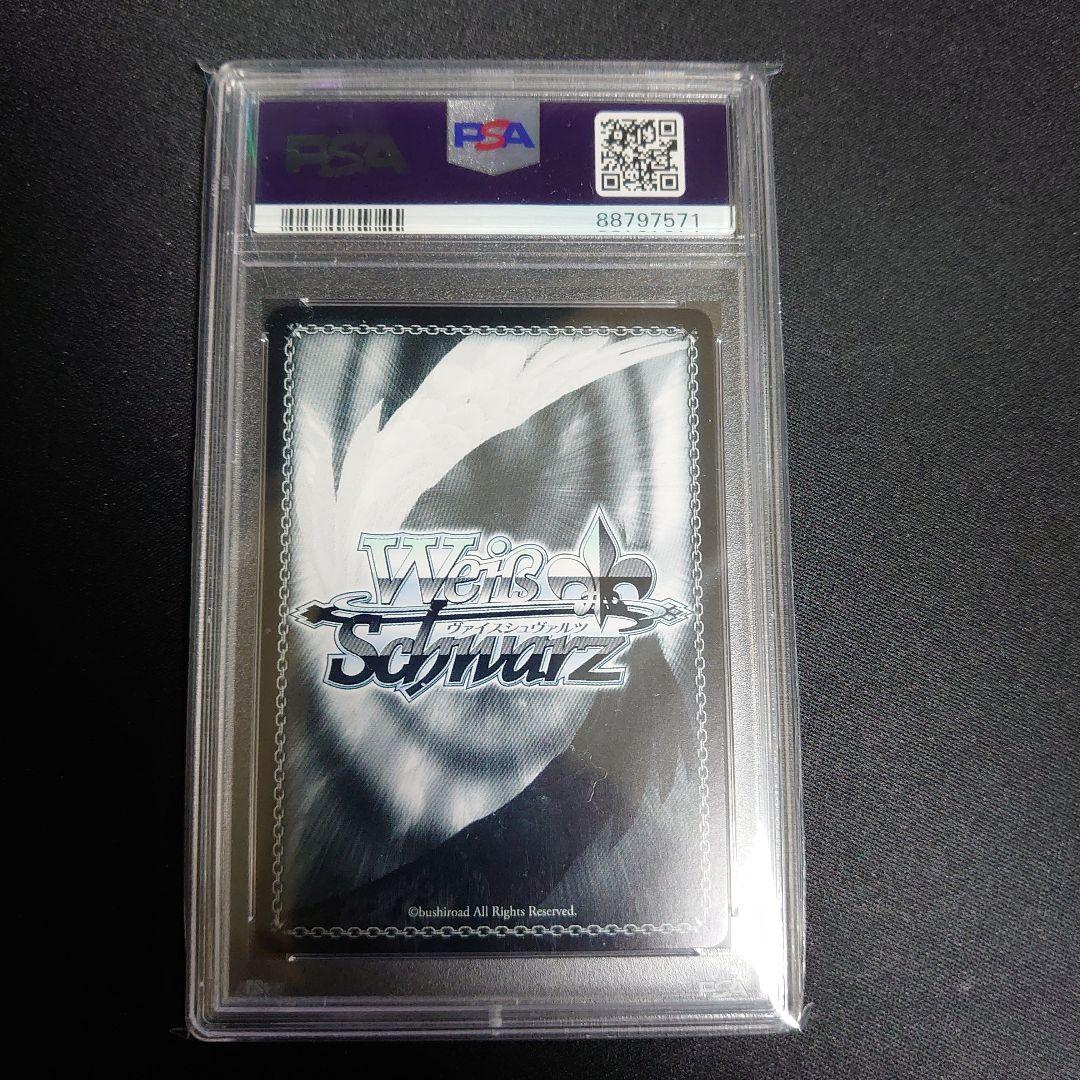 ヴァイスシュバルツ SummerSplashParty! 天音かなた PSA10 - メルカリ