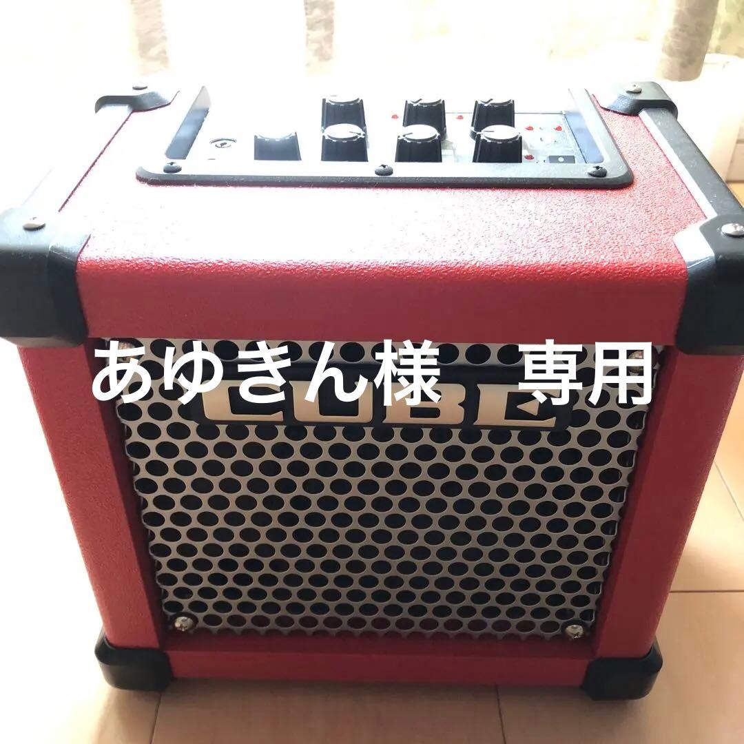 Roland CUBE ギターアンプ 15W 赤 ROLAND ( ローランド ) CUBE Street Red ポータブルギターアンプ 送料