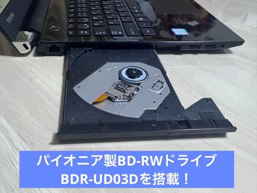Dynabook T55/EB 第7世代i3 RAM8G SSD Blu-ray - メルカリ