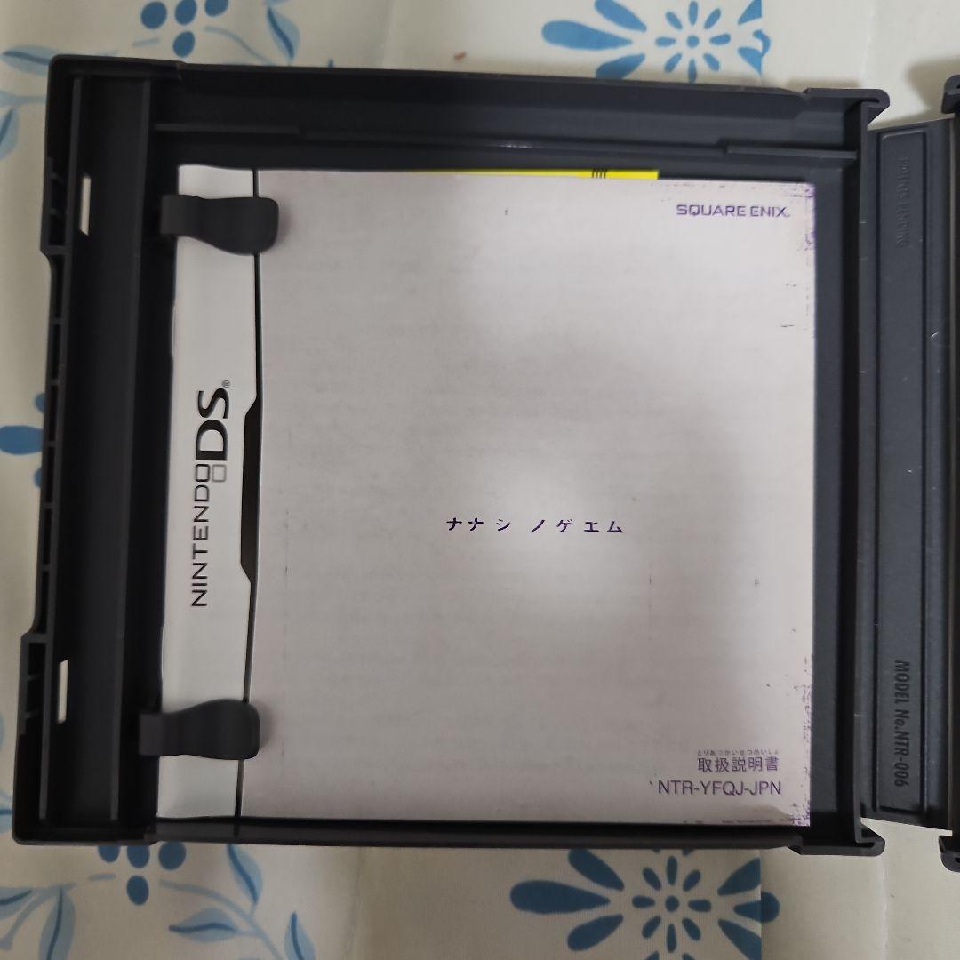 ナナシノゲエム ナナシノゲエム目セット | 激安通販のイーサプライ