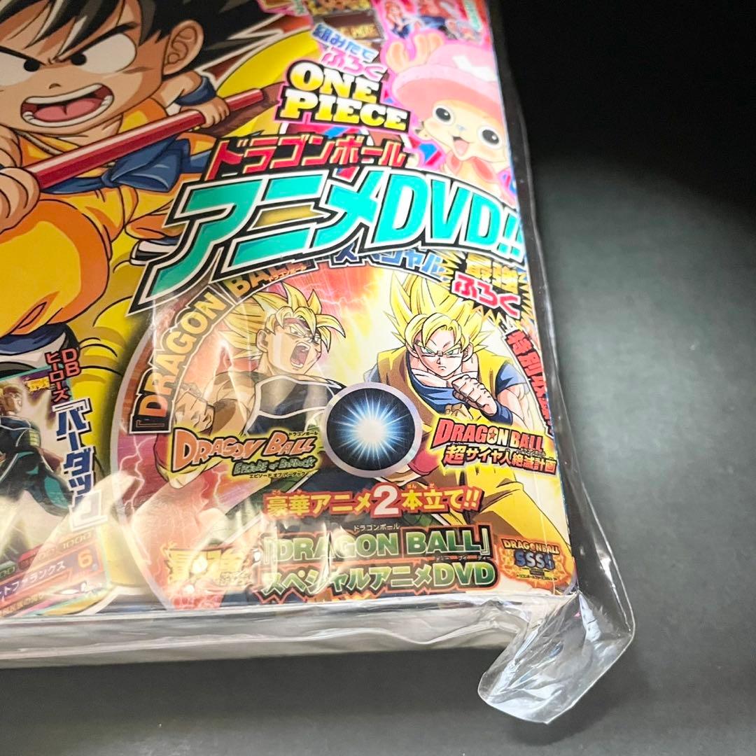 極美品】月刊漫画雑誌『最強ジャンプ』 ドラゴンボールDVD付き2012年3