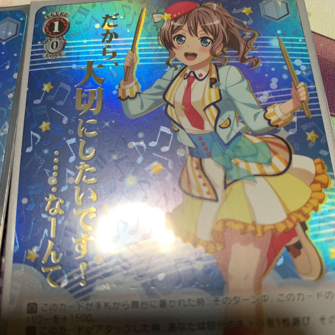 価格ゲーム・おもちゃ・グッズ - ヴァイス バンドリ ポピパ 箔押し