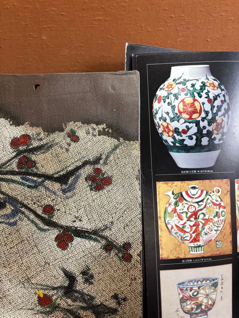 やまちゃん様専用大英博物館日本人初個展鬼才澤田痴陶人作色絵