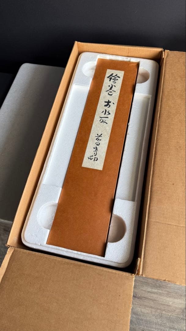 前田青邨 絵巻お水取 限定200】定価50万円 原寸復刻のお宝！昭和50年