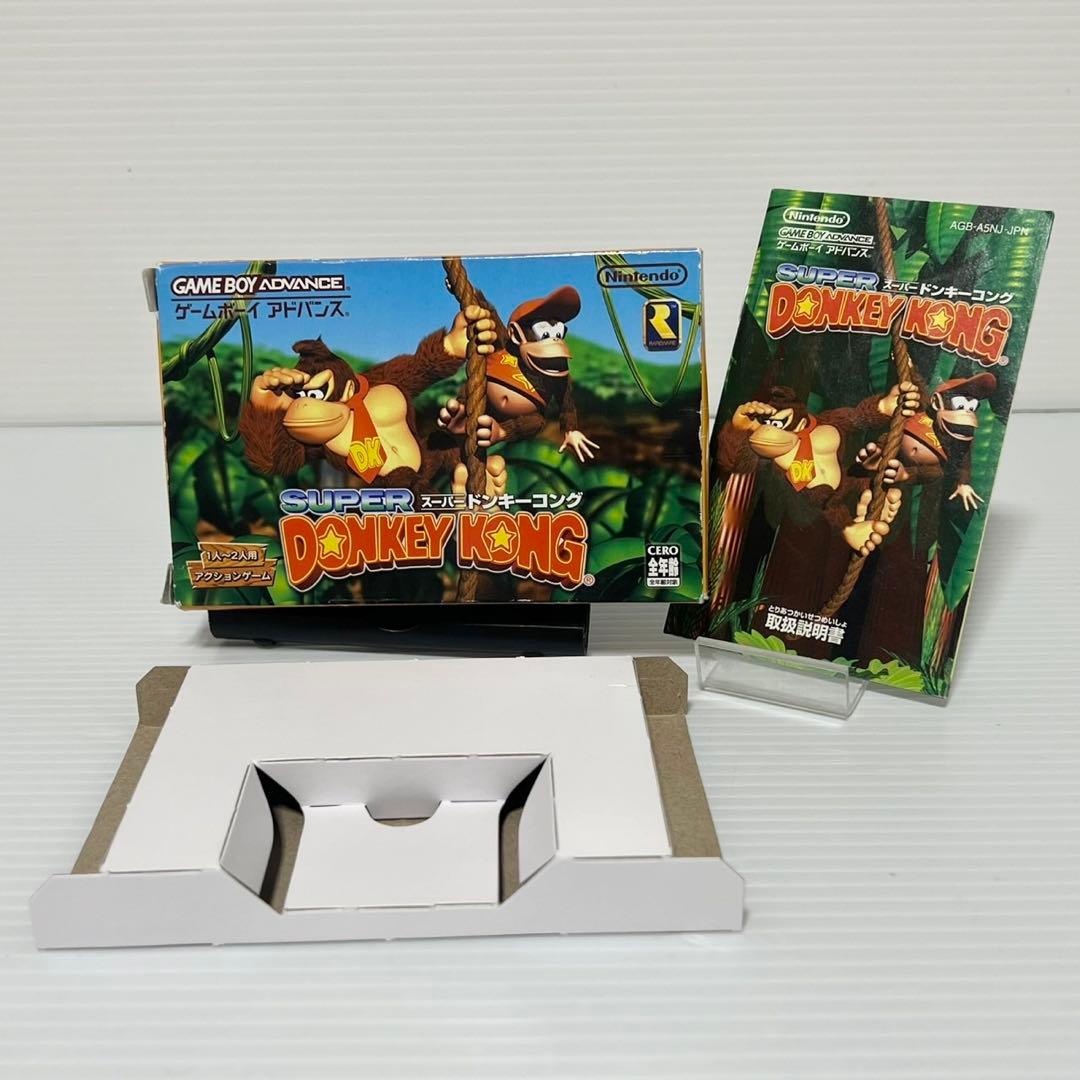 GBA ゲームボーイアドバンスSP ドンキーコングカラー 限定 非売品