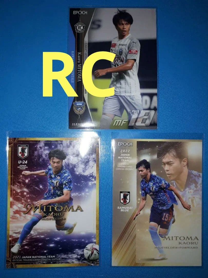 美品 三苫 薫 選手 エポック EPOCH サッカー カード ミントモール / MINT 池袋店 / EPOCH 2022 サッカー日本代表