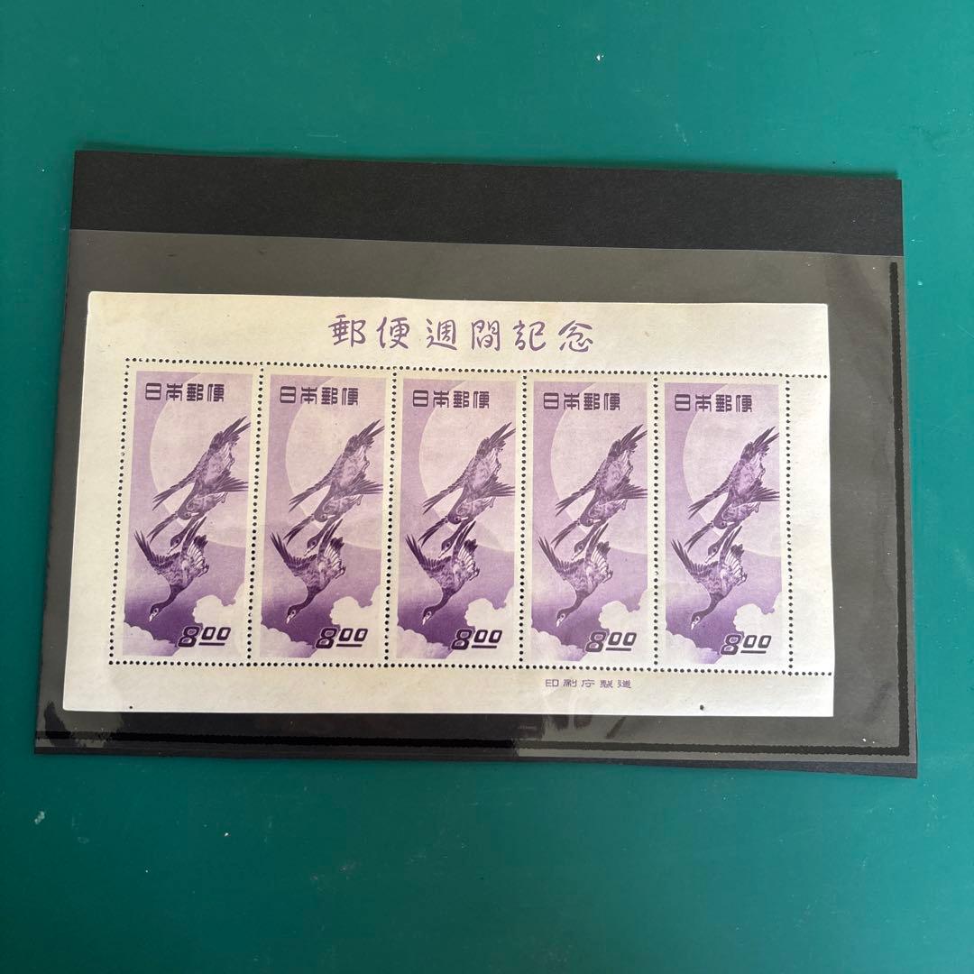 切手趣味週間 郵便週間記念切手 月に雁 5面小型シート Yahoo