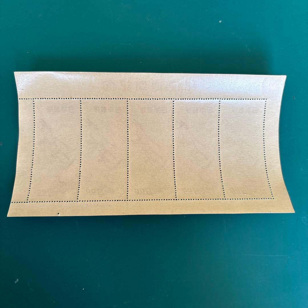 切手趣味週間 郵便週間記念切手 月に雁 5面小型シート