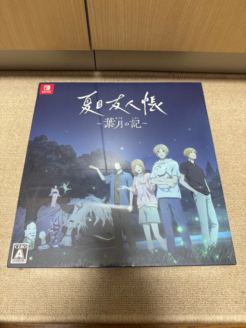 夏目友人帳 ～漸月の記～ 初回限定版 夏目友人帳 ～葉月の記～ 初回限定版 Nintendo Switch用ソフト【夏目