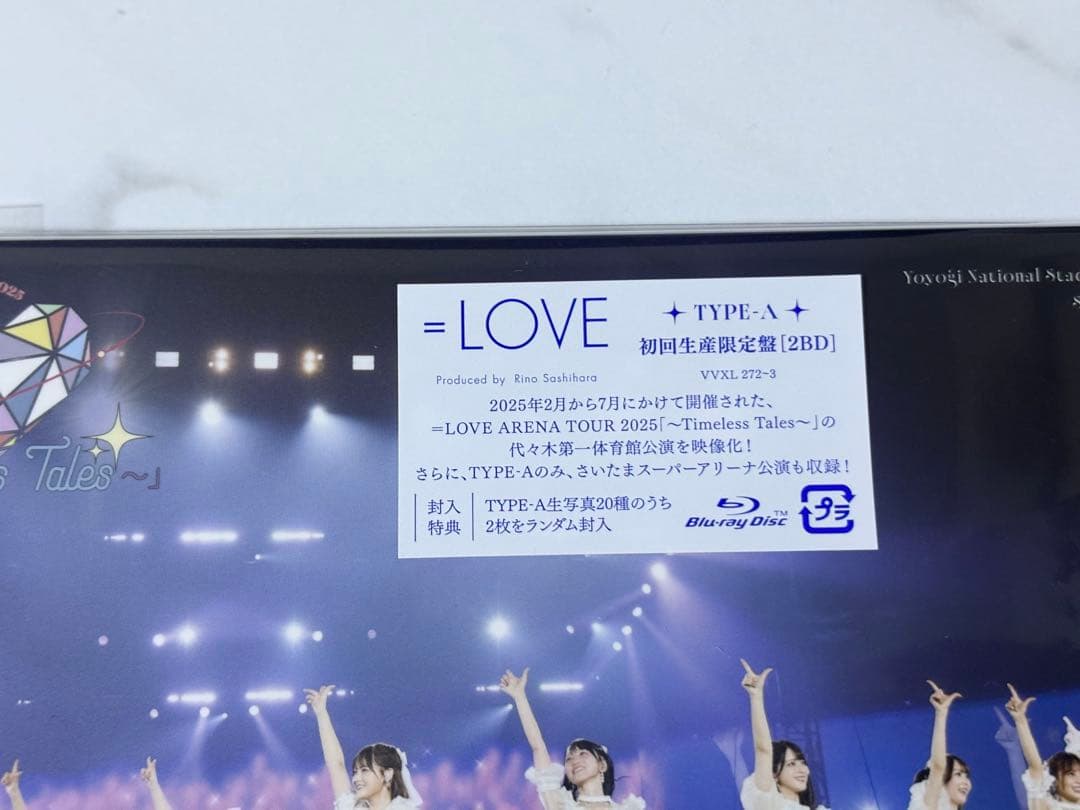LOVE イコラブ アリーナツアー2025 円盤 Blu-ray TYPE-A - メルカリ