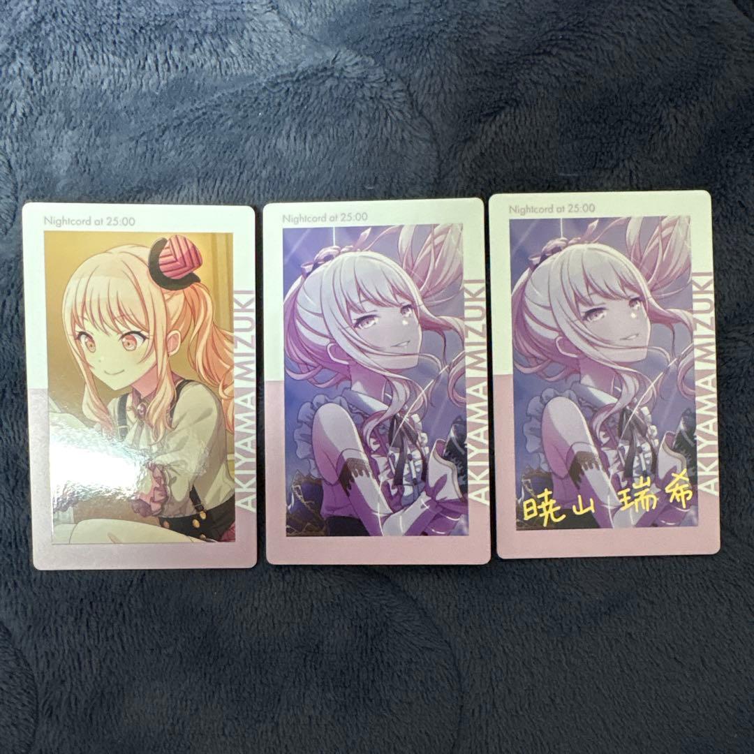 プロセカ エピカ 箔押し 2c 暁山瑞希 - メルカリ