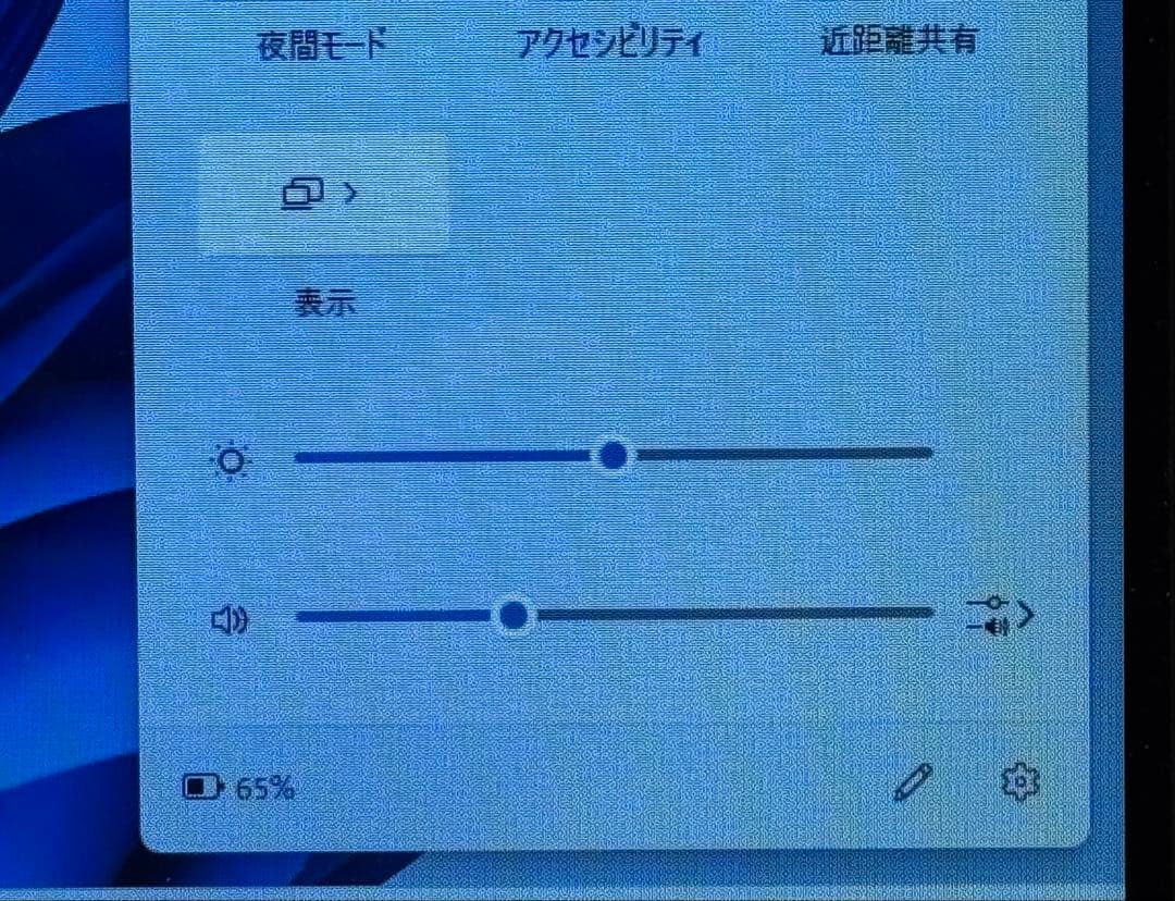最安出品値下げ不可 FMV s54KW windows11 offce2021 - メルカリ
