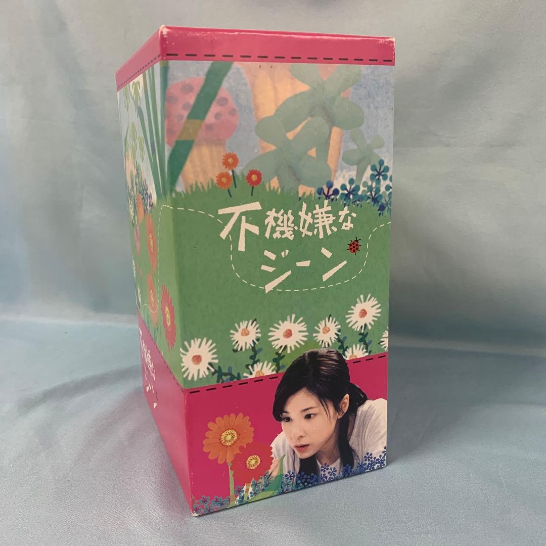 不機嫌なジーン DVD-BOX