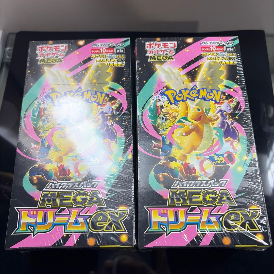 ポケモンカード MEGA ドリームEX シュリンク付き 2箱