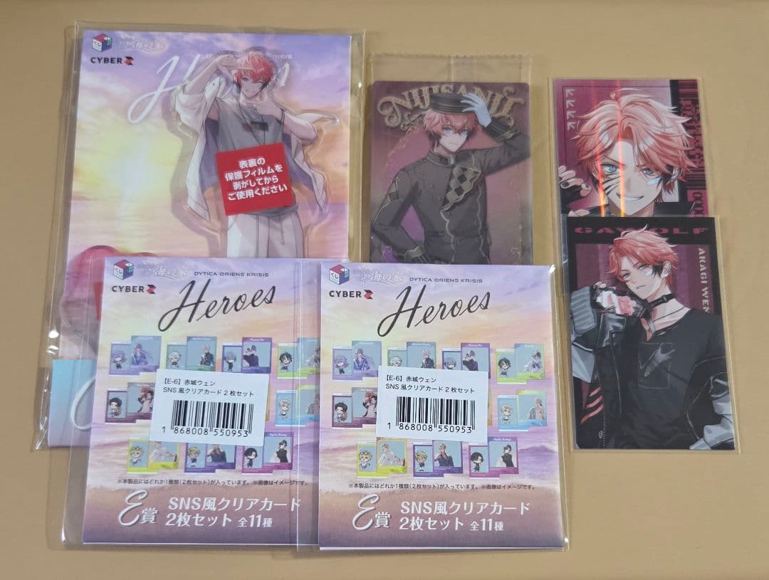 赤城ウェン セット - メルカリ