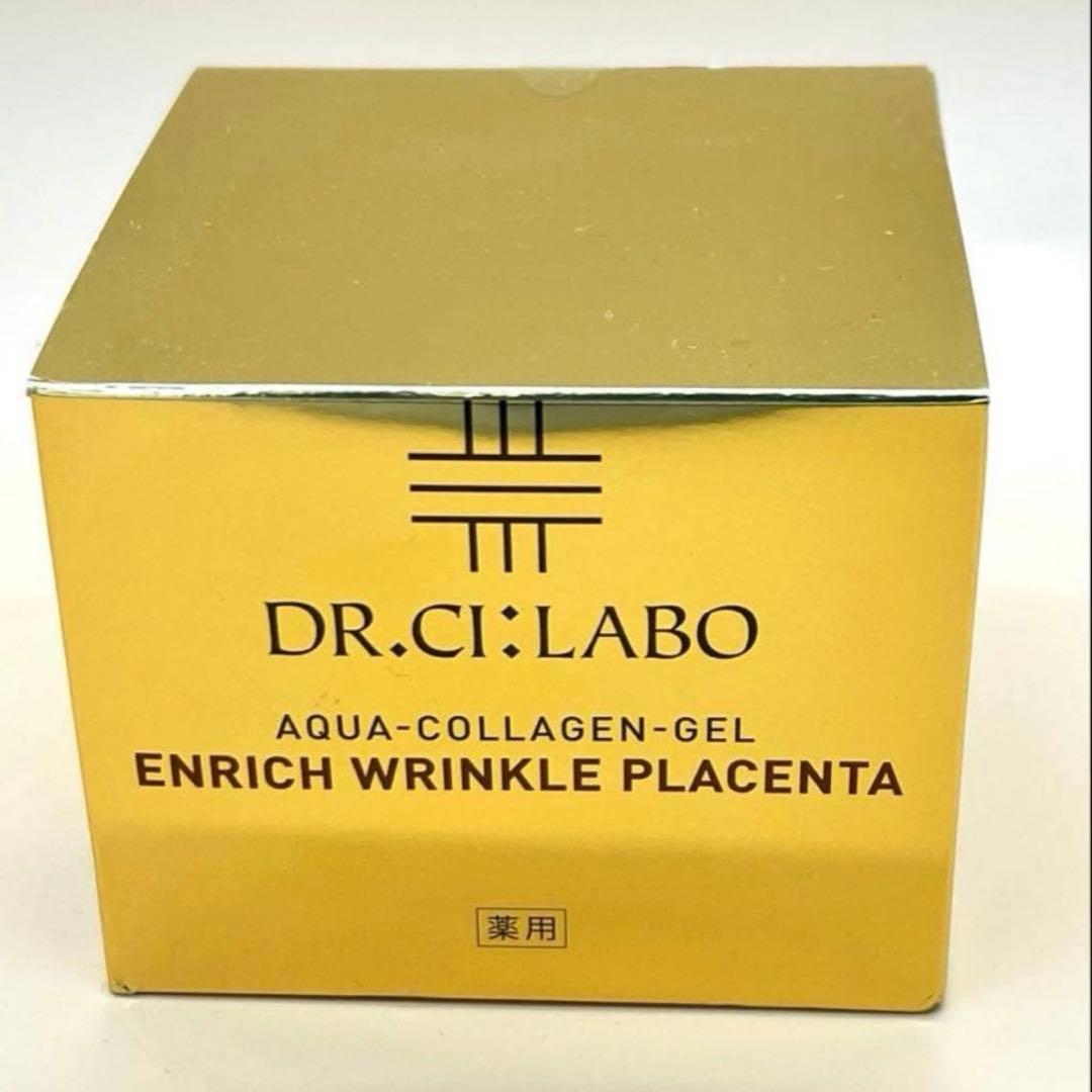 200g シーラボ 薬用アクアコラーゲンゲル エンリッチリンクル