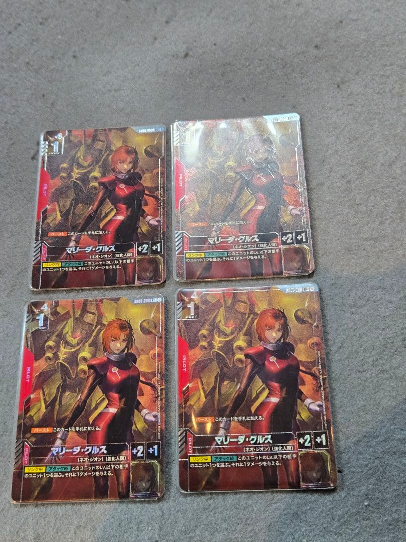 マリーダ・クルス ガンダムカードゲーム　パラレル パラレル】GD01-093 マリーダ・クルス R＋ | GD01 | フュージョン