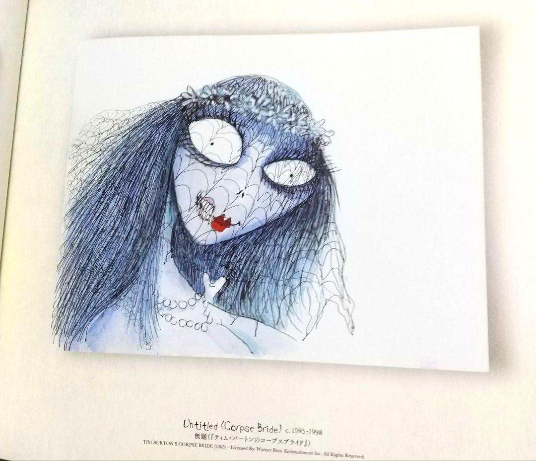 2014年度 開催】ティム・バートンの世界展 / 公式 アートブック - メルカリ