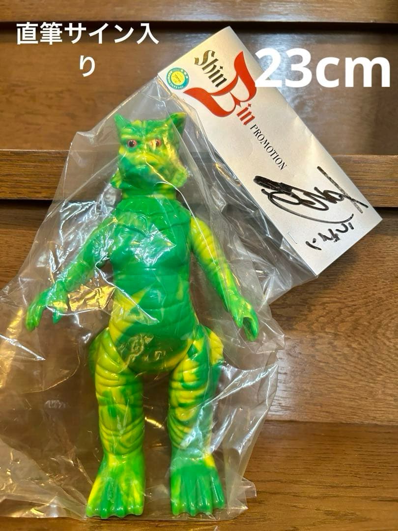 M1号　ラゴンマーブルスタンダードサイズ M1号 ラゴンマーブルスタンダードサイズ M1号 ラゴンマーブル