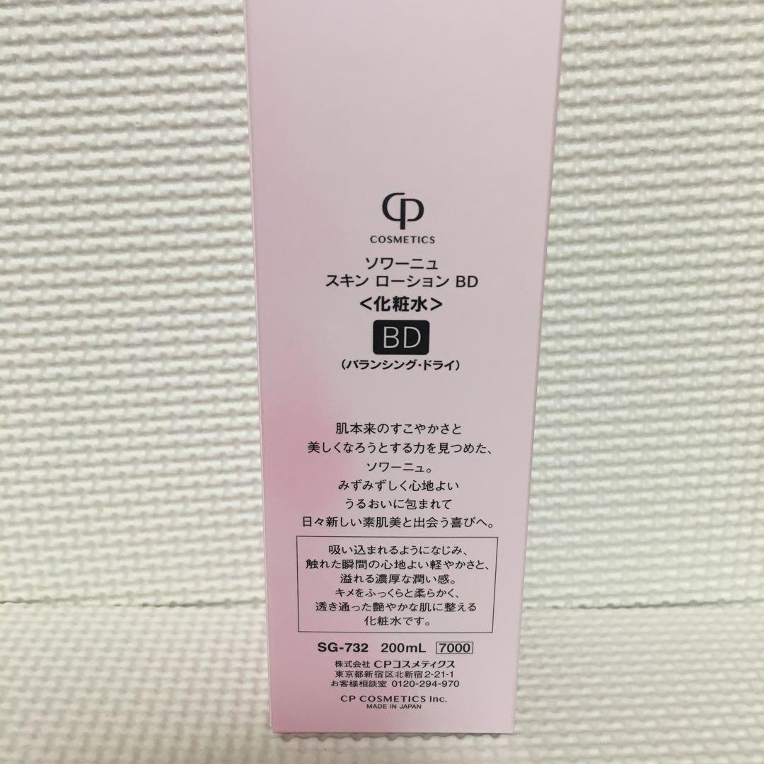 シャンソンリファーニセットの通販はau PAY マーケット - 輸入雑貨の