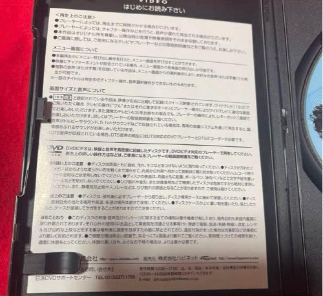 怒涛の男 力道山物語('55日活)本人主演DVD 希少品
