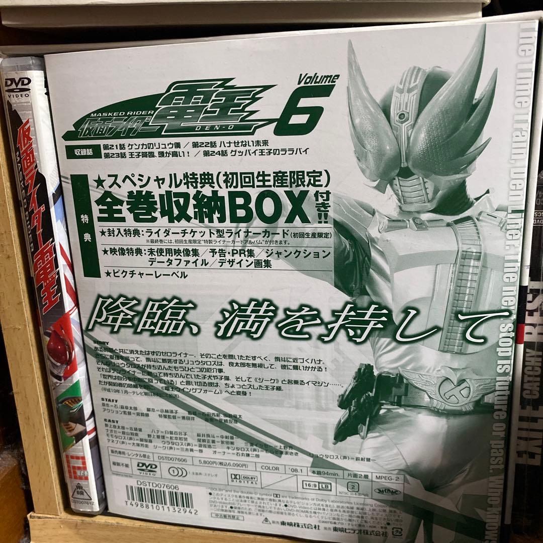 仮面ライダー電王 VOL.6 仮面ライダー電王 VOL．6 | 東映ビデオオフィシャルサイト