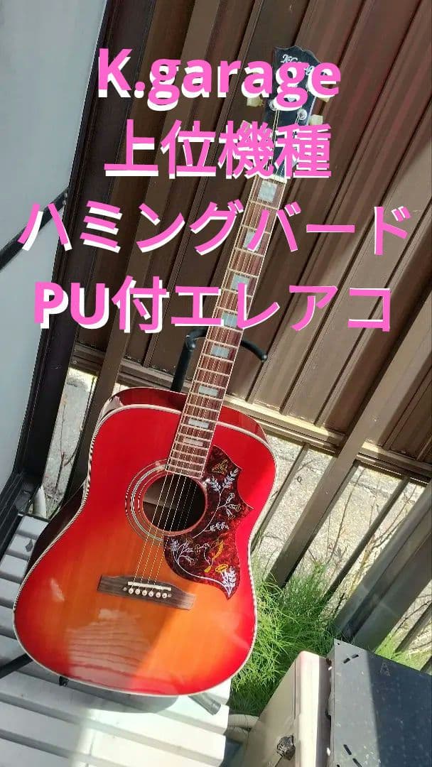 美品 ARIA AF-201 アコースティックギター サンバーストの通販はau PAY