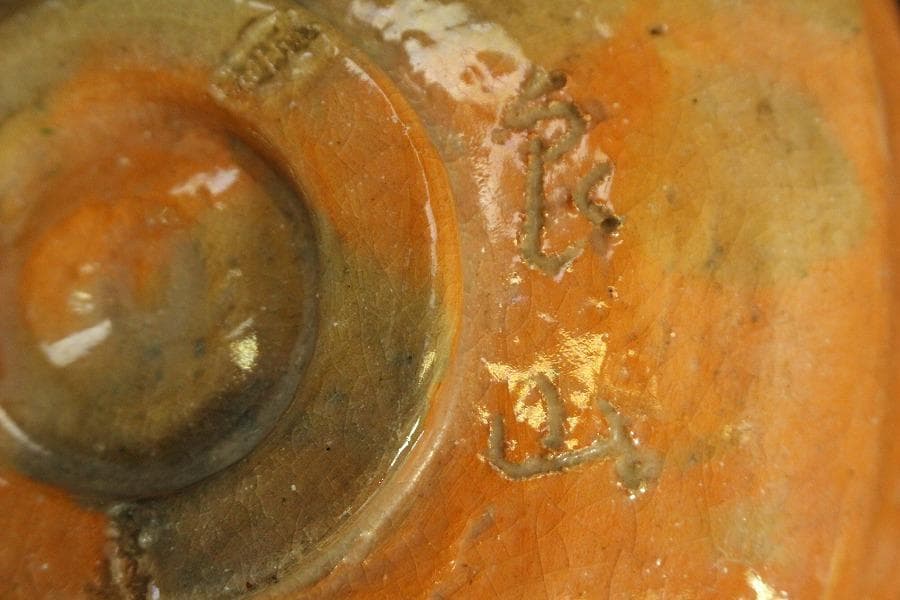 茶道具 良山造 赤楽 四方茶碗 七十乃内 共箱(A512) - メルカリ