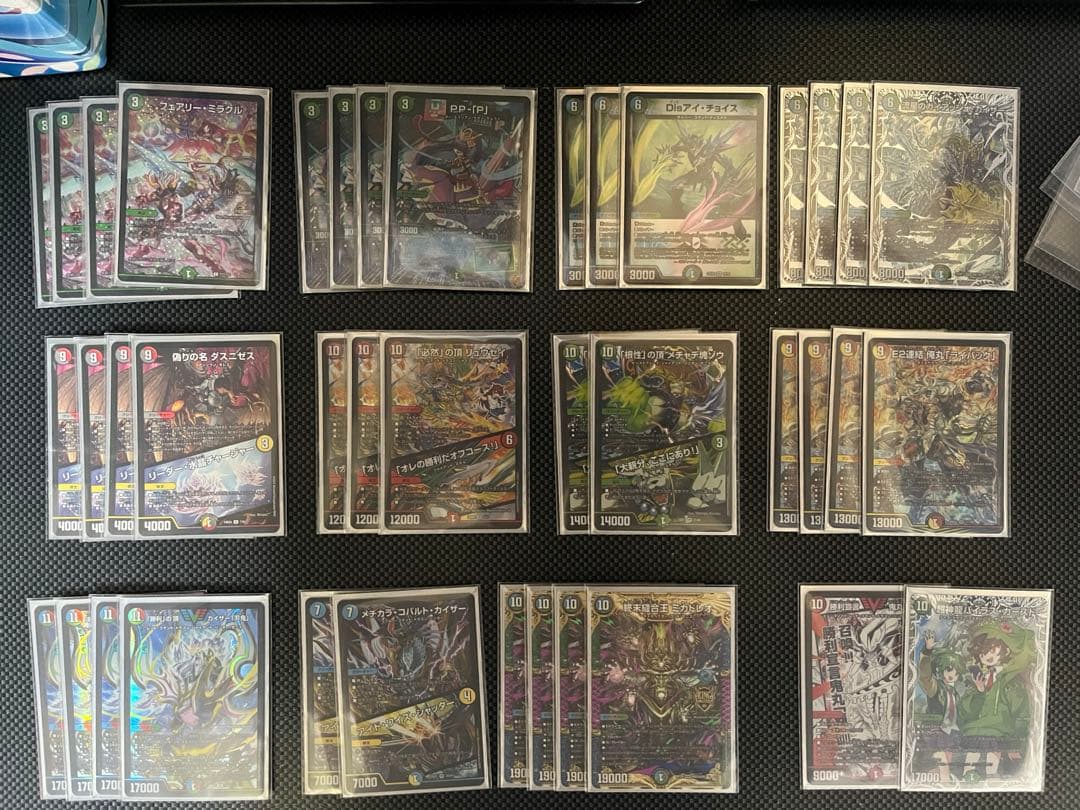 デュエルマスターズ 5C刃牙ゼニス PP-「P」採用型構築済みデッキ デュエルマスターズ 5C刃牙ゼニス PP-「P」採用型 構築済みデッキ