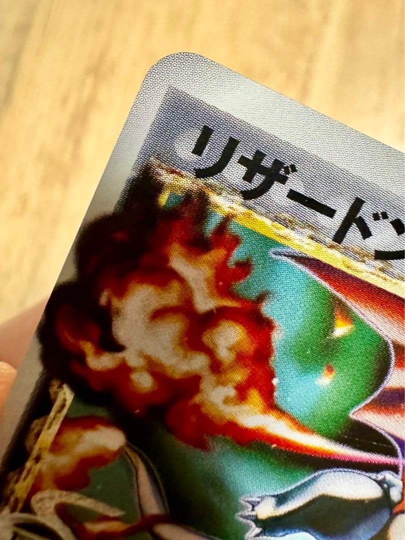 超希少】ポケモンカード リザードン ゴールドスター 052/068 デルタ種