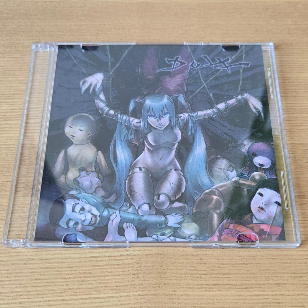 鬱P DOLL Utsu-P 【鬱P】- DOLL 1st EP FULL - YouTube