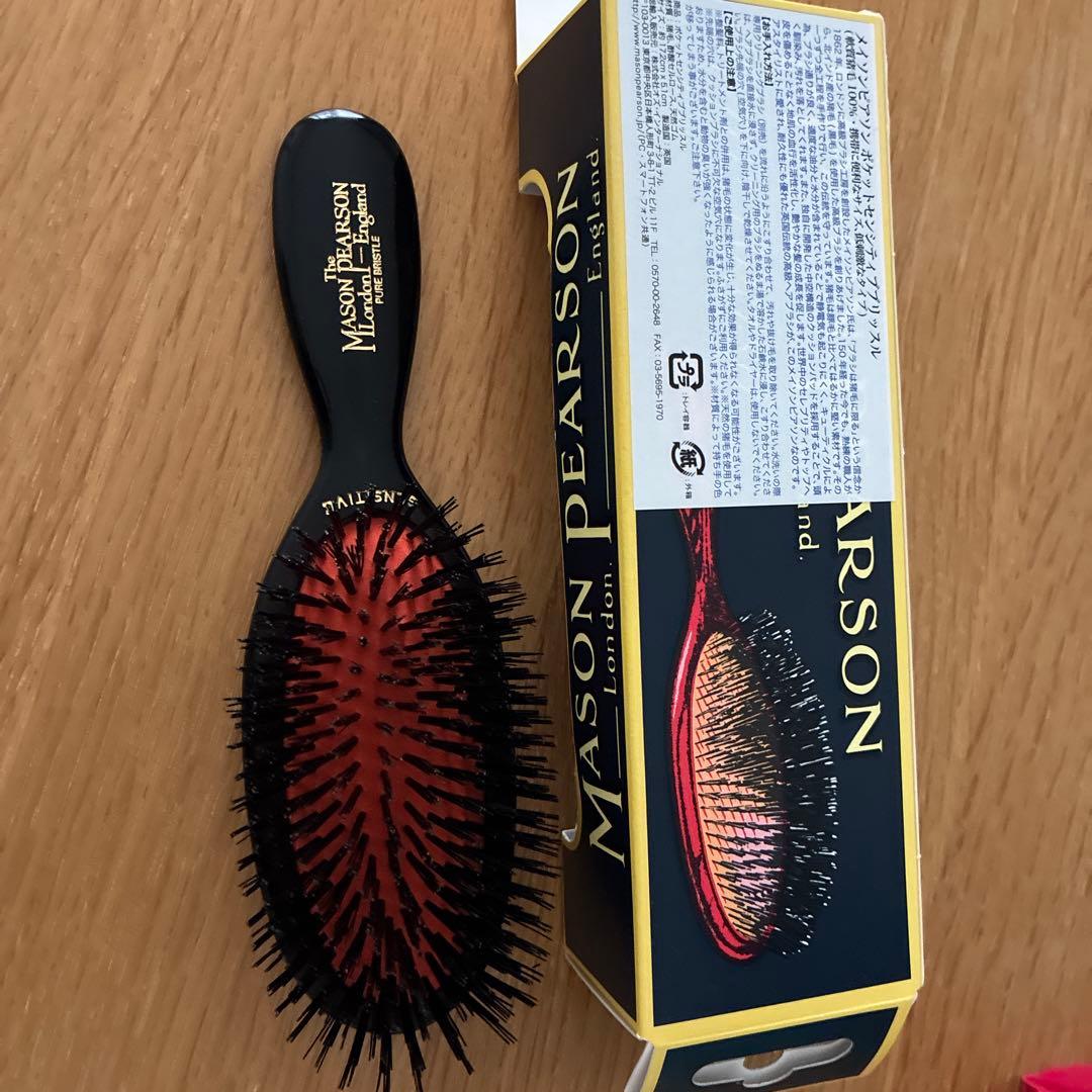 メイソンピアソン ヘアブラシ ポケット センシティブ ブリッスル