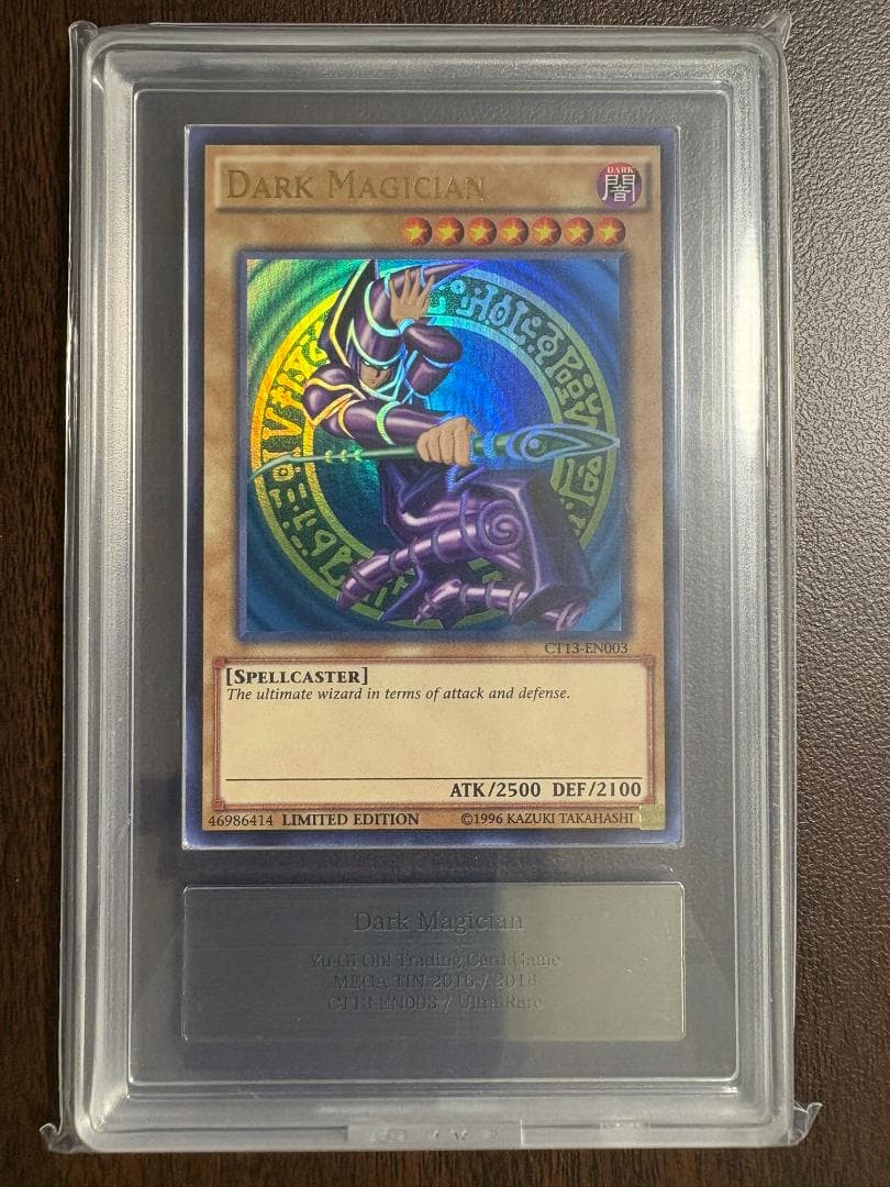 ARS10+ ブラック・マジシャン ① CT13 UR 北米版 鑑定書付 - メルカリ