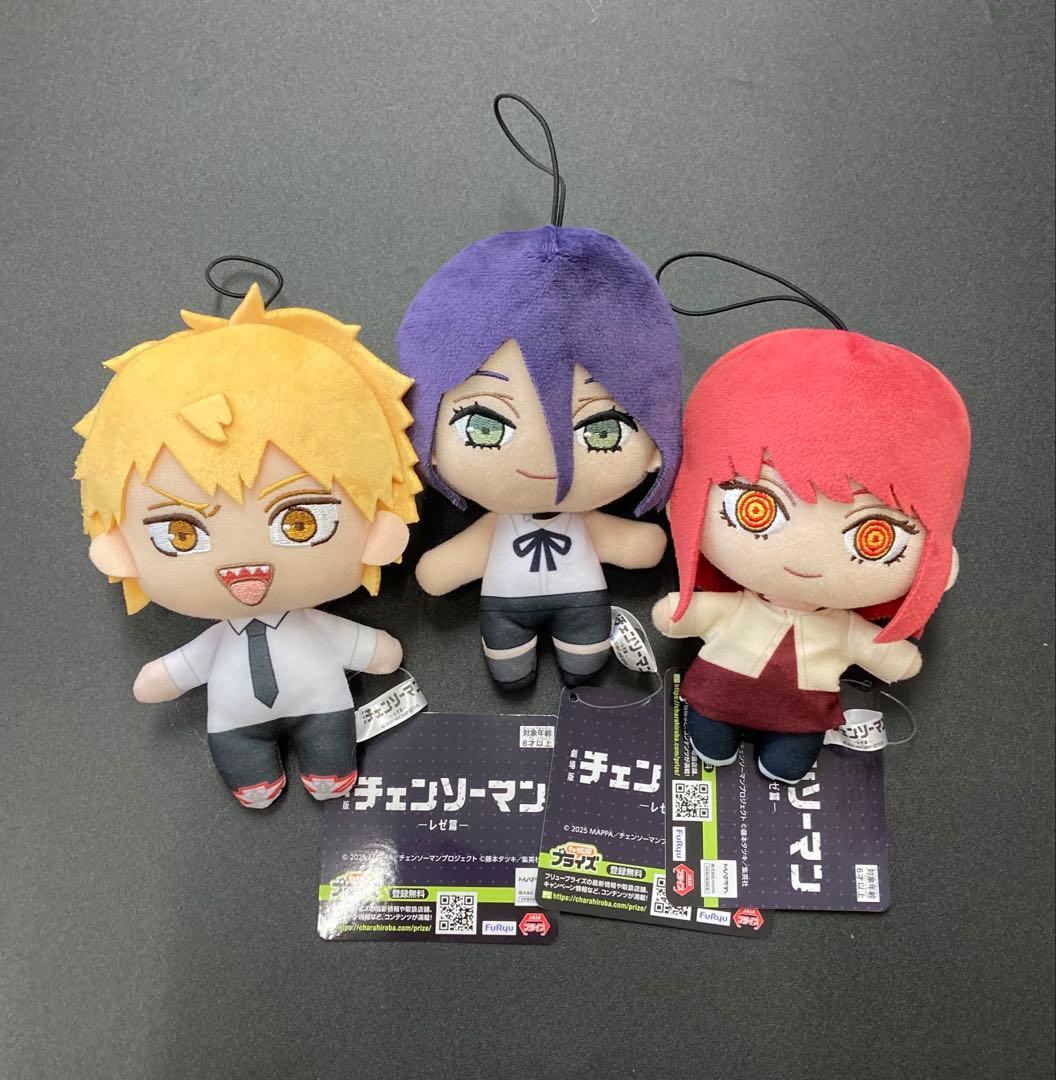 劇場版 チェンソーマン レゼ篇 ぬいぐるみ1 全3種 - メルカリ