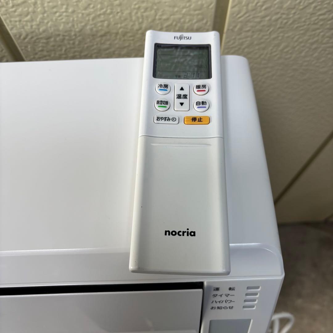 ⭕️ 富士通エアコン　5.6kw 主に18畳用　取り付け工事対応可能