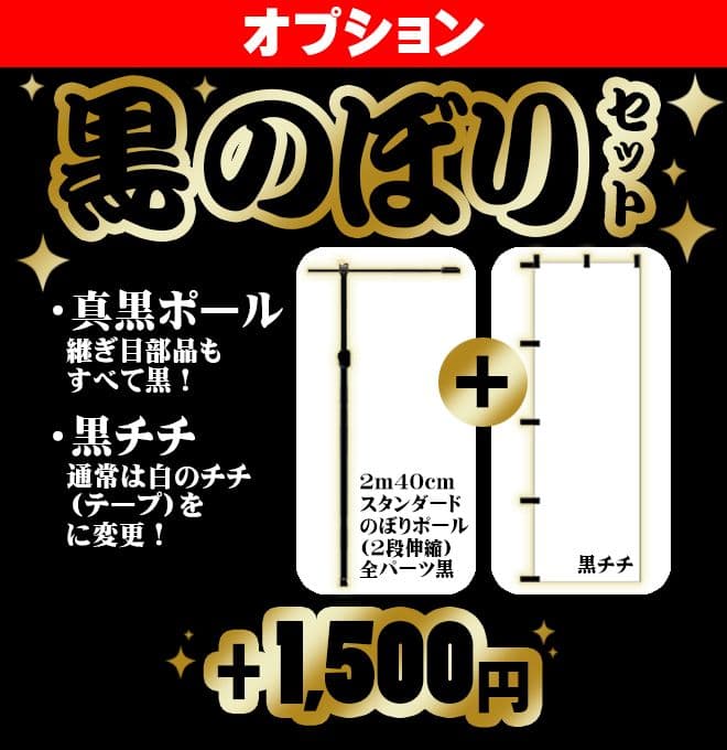 卒業式のぼり旗オーダー受付 - メルカリ