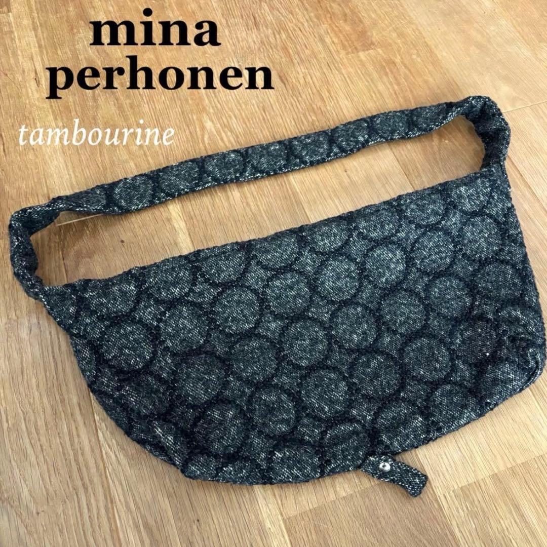 【レア】ミナペルホネン ショルダーバッグ ボディバッグ タンバリン ミナペルホネンtambourineボディバッグ（S）navy | Lin total fashion