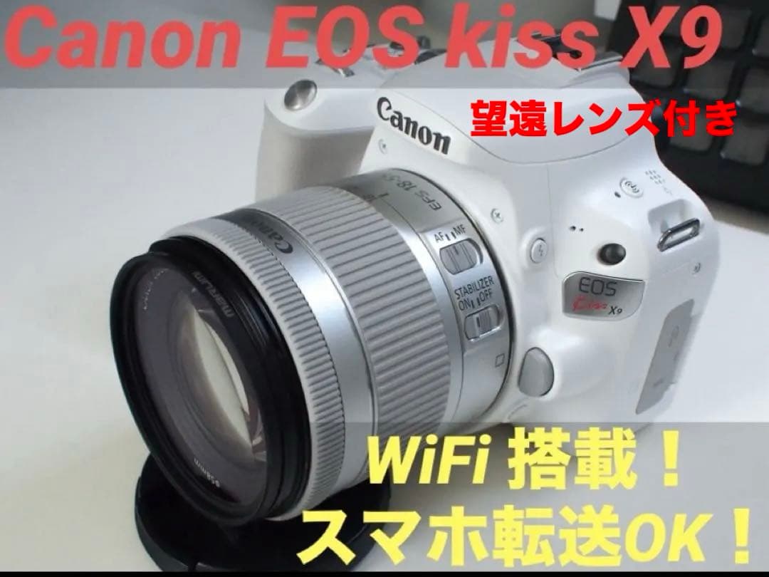 Canon EOS KISS X9 レンズキット CANON EOS Kiss X9 EF-S18-55 IS STM レンズキット 価格比較 - 価格.com