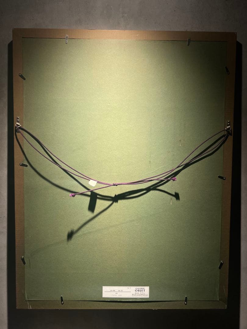 真作保証高塚省吾【涼】肉筆パステル画